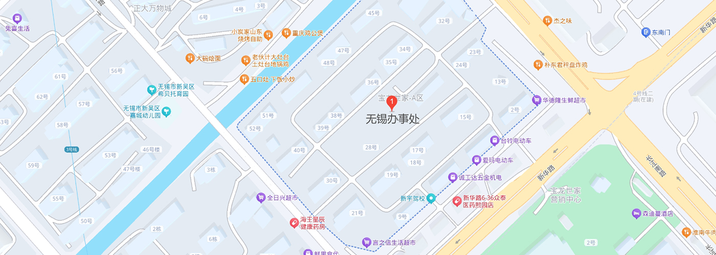 無錫辦事處.jpg